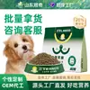 Fabricante Oem de Producción de Alimentos para Perros Shandong Guanqi, Alimento Seco para Perros Oem de Marca Privada, Alimento para Perros Multisabor Personalizable