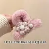 Año Nuevo Coreano Amor Rojo Elegante Borla Felpa Pinza de Agarre Chica Linda Accesorios para el Cabello de la Parte Posterior de la Cabeza Otoño e Invierno Pinza para el Cabello
