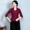 Cheongsam de Renda de Manga Curta Traje Tang Feminino Novo Estilo 2026 Verão Conjunto de Duas Peças para Mãe Estilo Chinês Adequado para Uso Diário