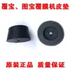 Accesorios para Máquina Laminadora Tubao Máquina Laminadora en Frío Varilla Roscada Perilla de Plástico Material para Laminadora Varilla Roscada Tornillo de Rosca Rodamiento