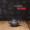 Pote de Argila Roxa Flor de Ameixa Cinco Bênçãos de Grande Capacidade com Filtro de Furo de Bola Grande para Infusão de Chá, Conjunto de Chá Kung Fu Cerâmico 550ml