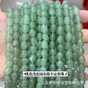 Turmalina de color optimizado de 8-12 mm grava amorfa cuentas sueltas DIY calcedonia semiacabada agujero recto venta al por mayor transfronteriza