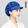 Gorro de Trabajo Transpirable Anti-Humo de Aceite, Anti-Polvo, Anti-Caída de Cabello para Mujeres, Gorro de Trabajo para Chefs de Cocina en Catering