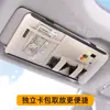 Artefacto de Almacenamiento para Parasol de Coche Portafolio Multifuncional Escudo de Luz Porta Gafas Tarjeta Documento de Conducir Soporte de Almacenamiento para Coche
