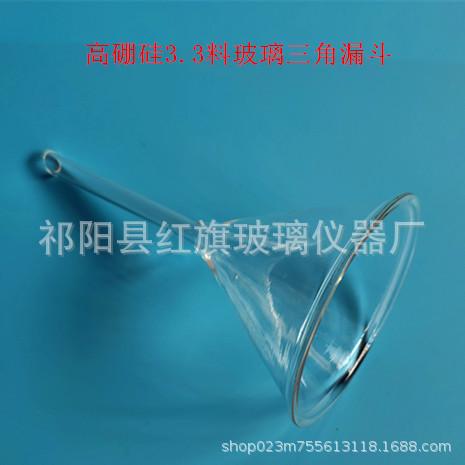 漏斗75_副本.jpg