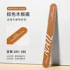 Tiras Pulidoras de Uñas Duraderas para Manicura, Tiras Lijadoras de Uñas de Corindón de Circonio para Pulir y Dar Forma, Herramientas de Manicura para Salón de Uñas