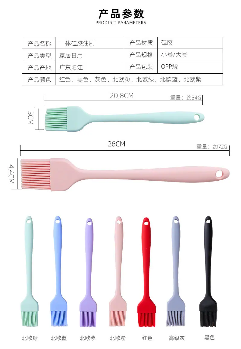 详情图模板_03