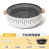 Churrasqueira a carvão Zibo para acampamento ao ar livre para uso doméstico pequeno multifuncional sem fumaça para churrasco Fogão de aquecimento