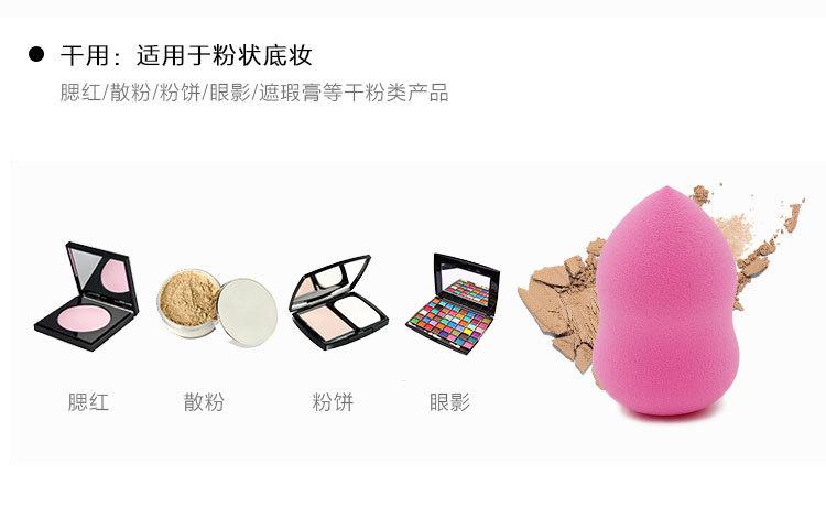 乳胶葫芦粉扑详情页_06