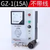 Controlador de Alimentador Vibratorio Electromagnético GZF1-1A GZ-1 JH1A-40 Regulador de Velocidad del Controlador de Alimentador