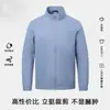 Chamarra impermeable con capucha, ropa de trabajo personalizada con impresión de logo, ropa de trabajo para grupo de tiendas 4S corporativas, abrigo cortavientos de otoño e invierno