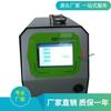 Muestreador de Aerosoles Jy-2121 / Impactador Muestreador Microbiano / Suministro Inmediato de Qingdao Junyuan