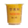 Nuevo Desayuno de Fecha Mijo Amarillo Nutritivo Porridge Taza Grande Caja Completa 360g*6/12/24 Tazas Listo para Comer Sin Cocinar Granos Enteros