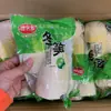 Brotes de Bambú de Invierno Hervidos 260g*20 Paquetes/Pieza Guangzhou Venta al por Mayor Brotes de Bambú Frescos Brotes de Bambú de Invierno Brotes de Bambú
