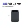 Tubo de PVC Cinza Escuro Tubo Cinza para Abastecimento de Água Conexões Rígidas de UPVC 20 25 32 50mm Tubos de Água Superior e Inferior para Aquário de Plástico