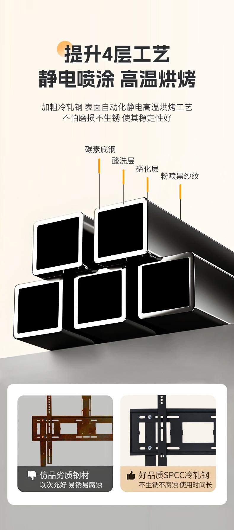 会议一体机支架