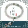 Pulsera Cui de Tianshan, Cuentas Redondas para Hombres y Mujeres, Jade Blanco Natural de Xinjiang, Jade Hetian, Pulsera Flor Flotante, Venta al por Mayor en Stock