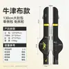 Bolsa para Iscas Yuzhiyuan Bolsa Leve para Vara de Pesca Bolsa de Armazenamento para Equipamentos de Pesca Bolsa de Armazenamento para Pesca de Vara de Mar com Iscas e Carretel-Livre