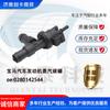 Adecuado para Válvula Solenoide de Bote de Carbón de Vapor de Motor de Coche Bmw 0280142544 Válvula de Limpieza por Vacío Válvula de Purga