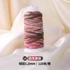 Cuerda de Cinco Colores Tao Cuerda Trenzada Hecha a Mano Cielo Estrellado Degradado Hilo de Algodón Retorcido a Mano Rollo Grande Pulsera Accesorios de Joyería DIY Material Cuerda