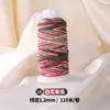Yunxin Hilo de Algodón Retorcido a Mano Estilo Xizang 1.5mm Hilo Teñido en Degradado Cielo Estrellado para Pulseras Tejidas a Mano DIY Cuerda para Manualidades Cuerda para Tejer Cuerda de Mano