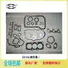 [Qualidade Original] Adequado para Kit de Revisão Subaru Jogo de Juntas do Cilindro Ef10 Atacado Personalização Garantia de Qualidade