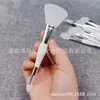 Nova escova de máscara de silicone de cabeça dupla cabeça de escova macia portátil única filme flash sombra para olhos Halo pincel lama filme ferramenta de spa