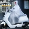 Baodini é especializada em capas de chuva, guarda-chuvas dobráveis totalmente automáticos, proteção solar, uso duplo para chuva e sol, guarda-chuva anti-UV, tamanho grande, resistente a tempestades