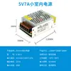 Fuente de Alimentación Conmutada DC de 220V a 12V24V5v 5 Amperios 10a30A60W Volt Tira de LED Caja de Luz Transformador de Monitoreo