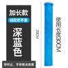 Capa de Guidão de Silicone Estendida Fácil de Puxar para Guidão de Ciclismo Faixa Absorvente de Suor Antiderrapante Alça de Vara de Pesca Alça de Mão para Mãos Venda por Atacado