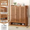 Sapateira para Entrada de Casa, Grande Capacidade, Respirável, Design Simples, com Portas, Prateleira de Armazenamento, Sapateira de Bambu Multicamadas
