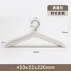 Cabide para Guarda-Roupa, Uso Doméstico, Cabide para Camisa, Design Antiderrapante, Armazenamento, Cabide Hilton Hotel