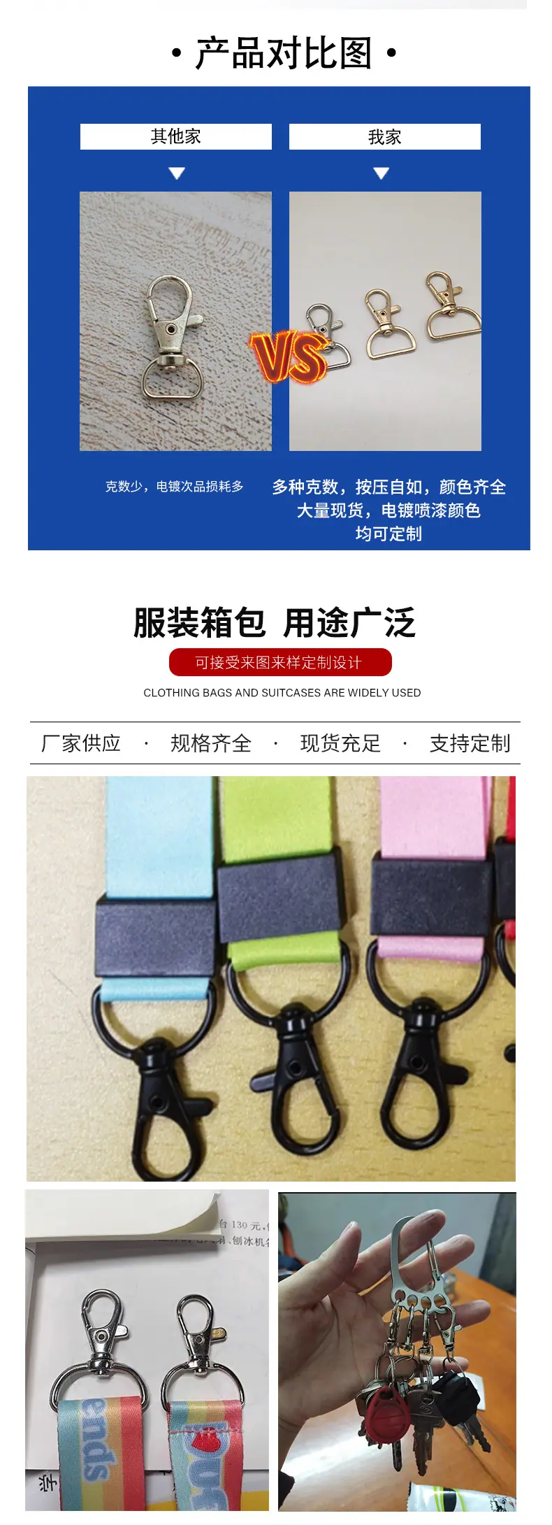 锌合金3分鱼嘴扣箱包五金配件织带钩扣钥匙挂件电镀叻色金属狗扣undefined