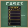 Adesivos de quadro magnético de três grades e quatro linhas acessórios comerciais ferramentas pinyin suave novas palavras professor adesivos de parede de giz grandes quadro branco