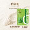 Fornecedor Fabricante Pó de Angélica, Produto Agrícola de Medicina Herbal Chinesa Livre de Impurezas, Pó de Angélica Ultrafino, Pó Moído Fresco de Angélica a Granel Atacado