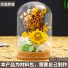 Material DIY de Flor Preservada Cubierta de Vidrio Adornos Hechos a Mano Decoración de Flor Seca Regalo Día de la Madre Actividades de Calentamiento para Team Building
