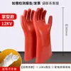 Guantes Aislantes de Alto Voltaje 12kV para Electricistas 380V Caucho Guantes para Trabajo en Vivo 10kV 35kV Antielectricidad Tipo Delgado 220V