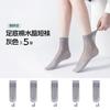 Calcetines Cortos para Mujer en Verano, Delgados, Absorbentes de Sudor, Transpirables, Anti-Desgarro, Calcetines de Cristal con Hilo de Acero, Invisibles Antideslizantes, Calcetines Resistentes al Desgaste