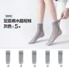 Calcetines Cortos para Mujer, Estilo Delgado de Verano, Anti-enganches, Duraderos, con Suela de Algodón, Color Carne, Antideslizantes, Calcetines de Cristal Invisibles