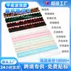 Régua de Classificação de Cartas Acrílica com Padrão de Casco de Tartaruga em Estoque, Organizador de Cartas de Mahjong Estilo Americano Transfronteiriço, Régua de Classificação de Cartas Magnética em Forma de Onda