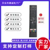 Ch.Ver.1 Es Adecuado para la Versión en Inglés del Control Remoto para TV LCD Changhong con Control por Voz, Que Es un Más Vendido en Amazon a Través de las Fronteras