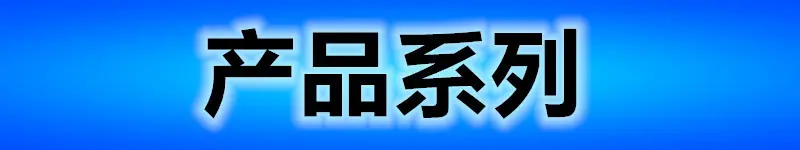 未命名_副本01