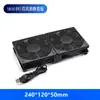 Ventas de Fabricantes Transfronterizas: Ventiladores de refrigeración, Radiadores, Gabinetes industriales, Routers, Laptops, 5V Silencioso