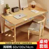 Mesa de computador para uso doméstico, mesa retangular para estudo e escrita, mesa e cadeira de escritório para uma pessoa, mesa pequena, mesa de escrita simples