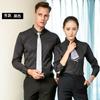 Camisa de Manga Larga para Negocios Hombres y Mujeres Mismo Estilo Ajustada Ropa de Negocios Camisa Negra Blanca Rosa Morada Camisa de Mujer