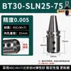 Portaherramientas de Bloqueo Lateral Bt30/40/50 Centro de Mecanizado CNC Taladro en U Taladro de Alta Resistencia Cono Morse Sln16/20/25/32