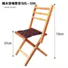 Taburete Pequeño Plegable Portátil para el Hogar de Madera de Espino, Taburete Pequeño Plegable de Shandong, Silla de Exterior, Silla de Pesca, Taburete