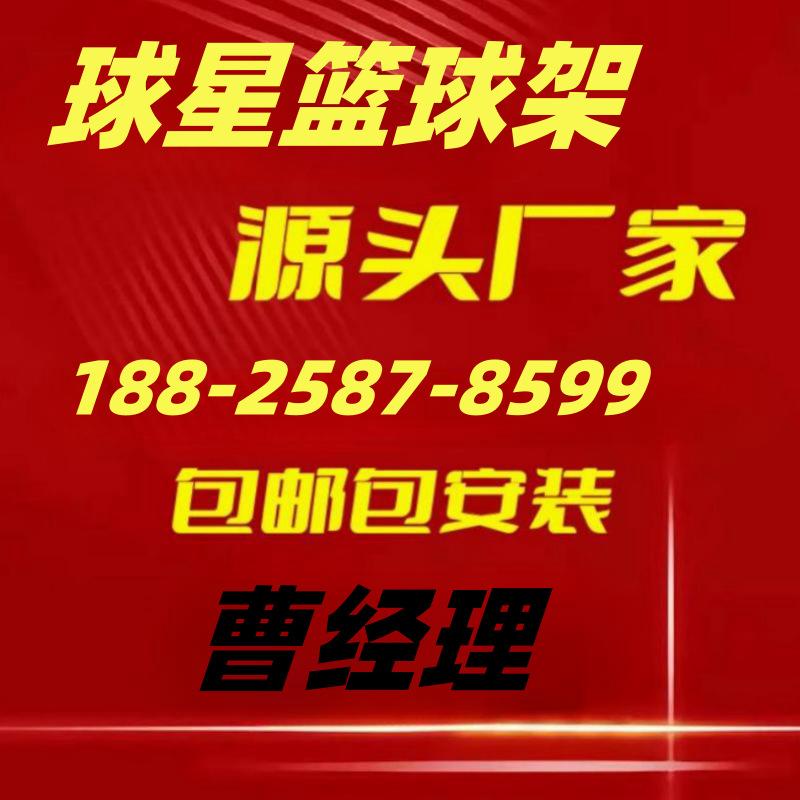102 台球桌 红木色.2
