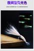 Anzuelo para mosca de camarón de seda de hielo de armadura plateada, anzuelo iridiscente para camarón, micro camarón venenoso, agalla azul, cebo falso biónico ligeramente luminoso, señuelo de pesca
