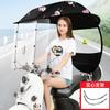 Toldo de acero inoxidable toldo para coche eléctrico toldo para motocicleta parasol toldo ala lateral soporte sólido placa de resistencia Pájaro ecuatorial